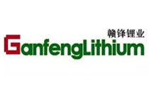 江南app官方版
-Ganfenglithium