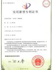 实用新型专利证书_江南游戏网页版登录网址
