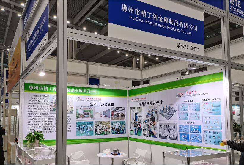江南app官方版
参加电动工具展，助力工具行业腾飞！